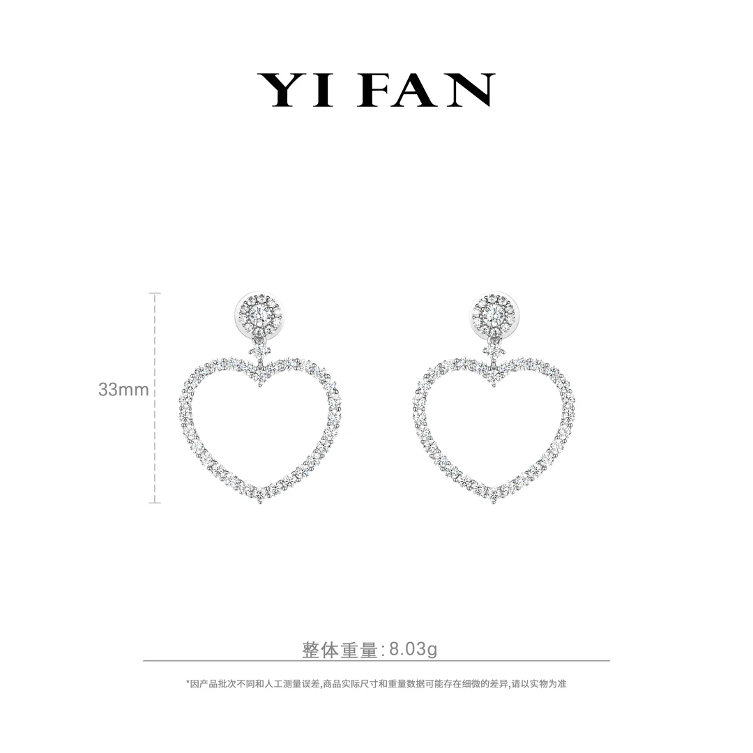 925银合成锆石耳饰 30008-白色满钻镂空桃心百搭耳环
