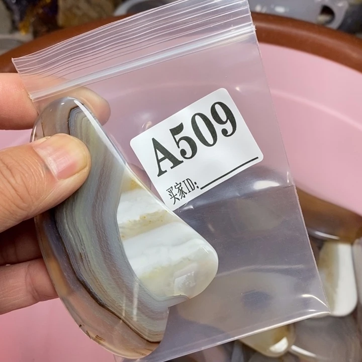 未镶嵌玛瑙/玉髓珠宝奇石