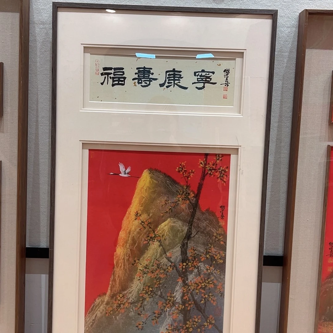 国画1111111111111111