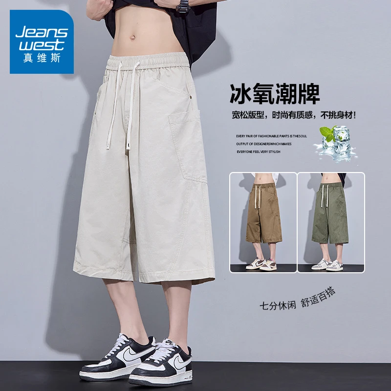 真维斯纯棉七分裤男款夏季休闲百搭宽松潮牌工装裤薄款外穿短裤男
