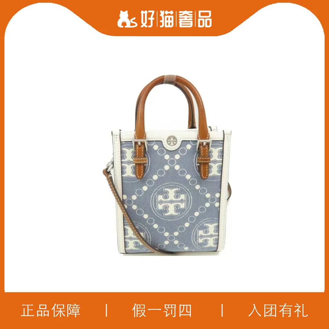 95新 TORY BURCH/汤丽柏琦 TB汤丽柏琦时尚琴谱包/L3894/18X16X8
