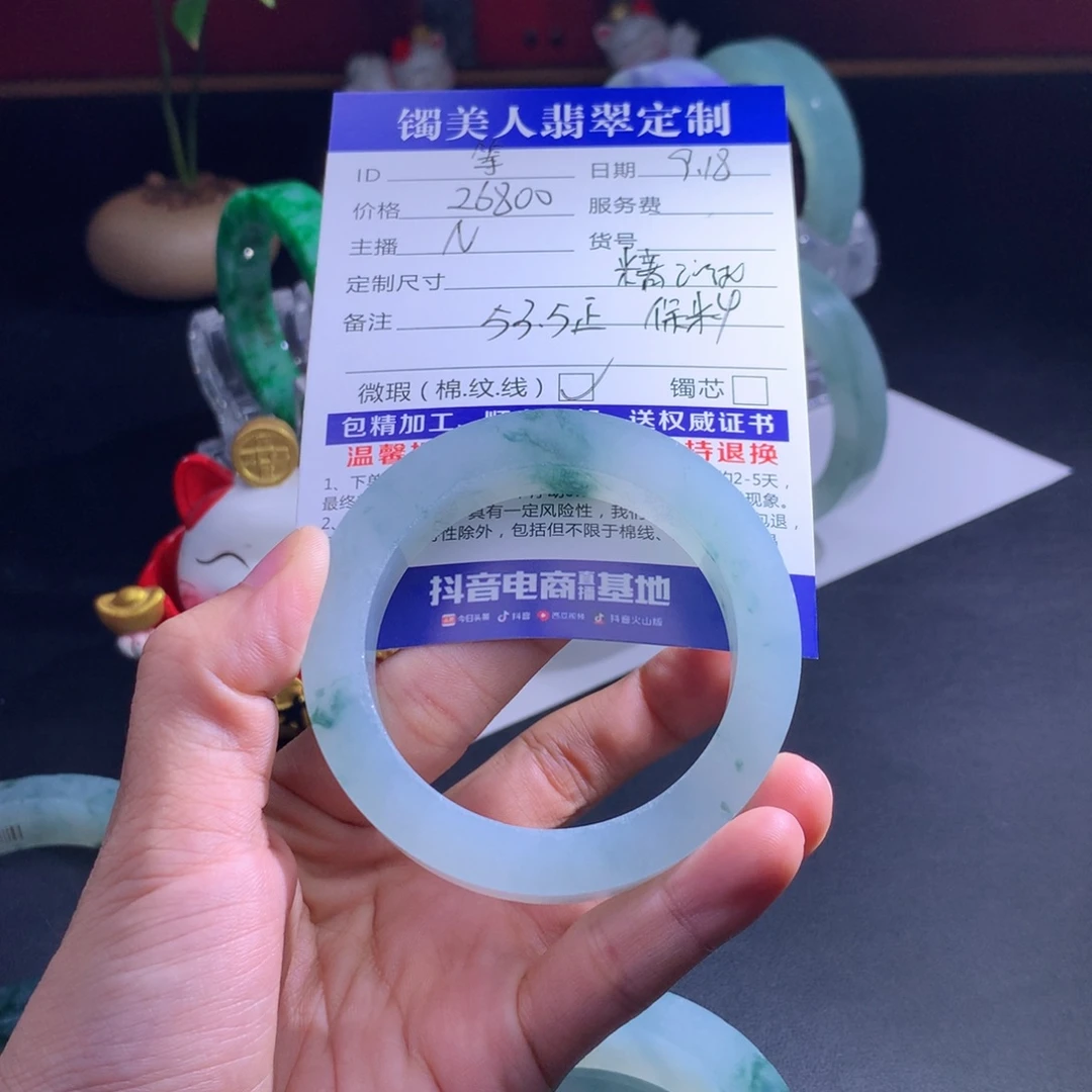****.未镶嵌翡翠手镯定制翡翠