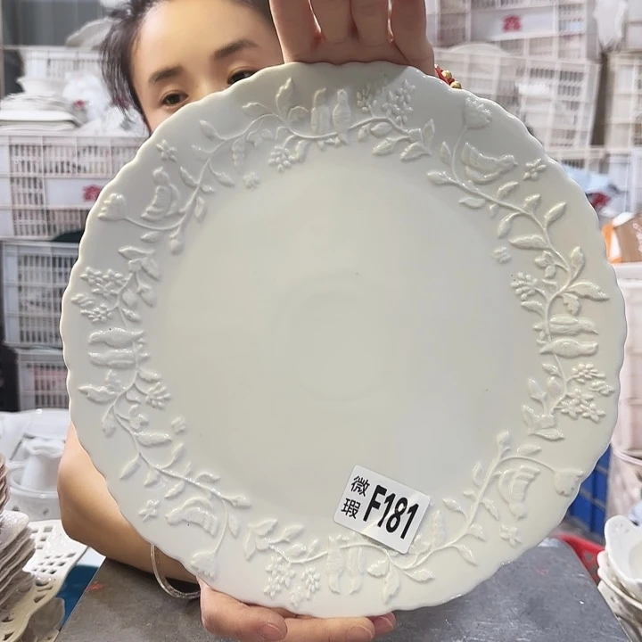 盘微瑕产品………F181一个