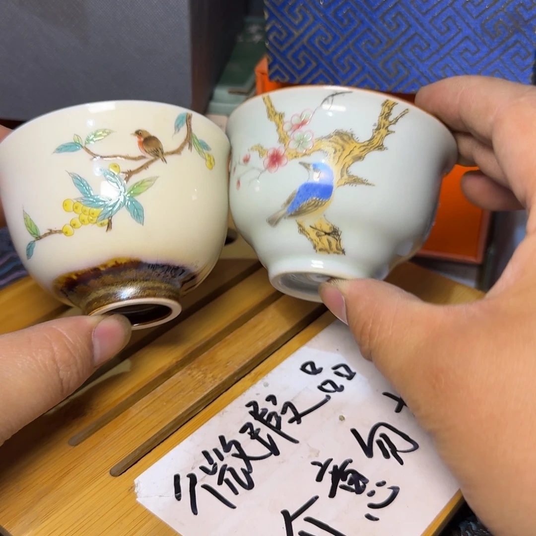 微瑕疵介意勿拍陶瓷器皿S541