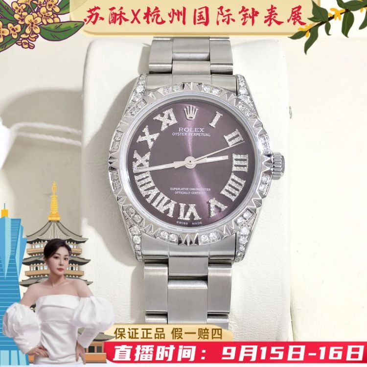 99新 Rolex/劳力士 表径31/S228250905002/[250915SS]