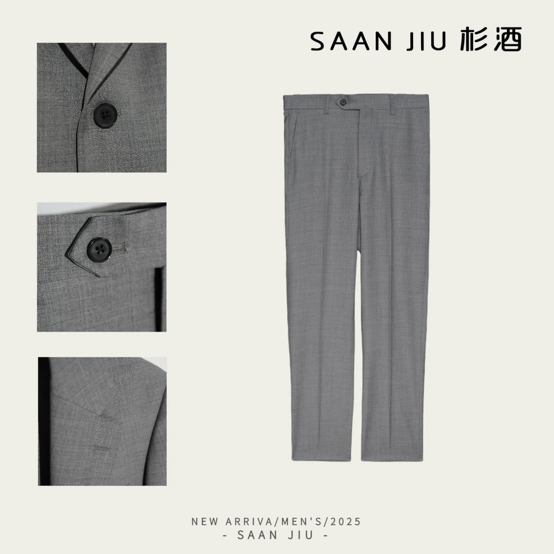 杉酒SJ25【高定西裤全羊毛系列】火山灰/炭黑长裤修身直筒正装商务