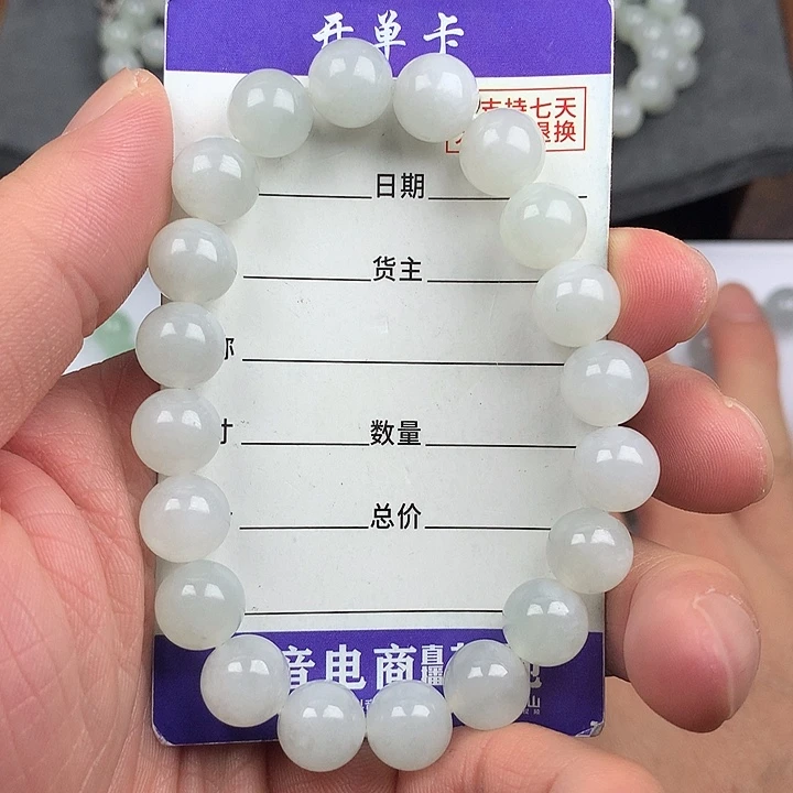 翡翠未镶嵌手链卡10