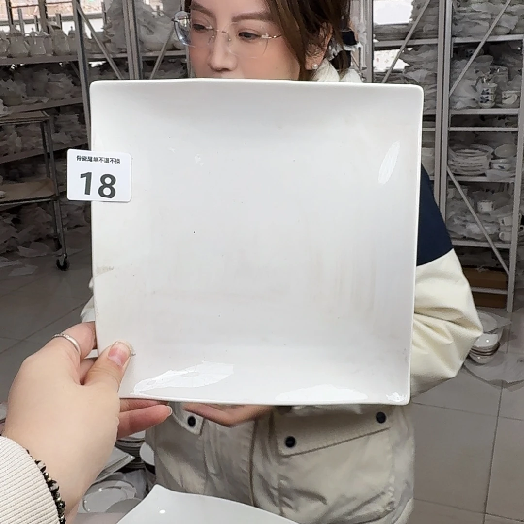 骨瓷8英寸方盘20cm一个瑕疵品不忒不还 39米包邮