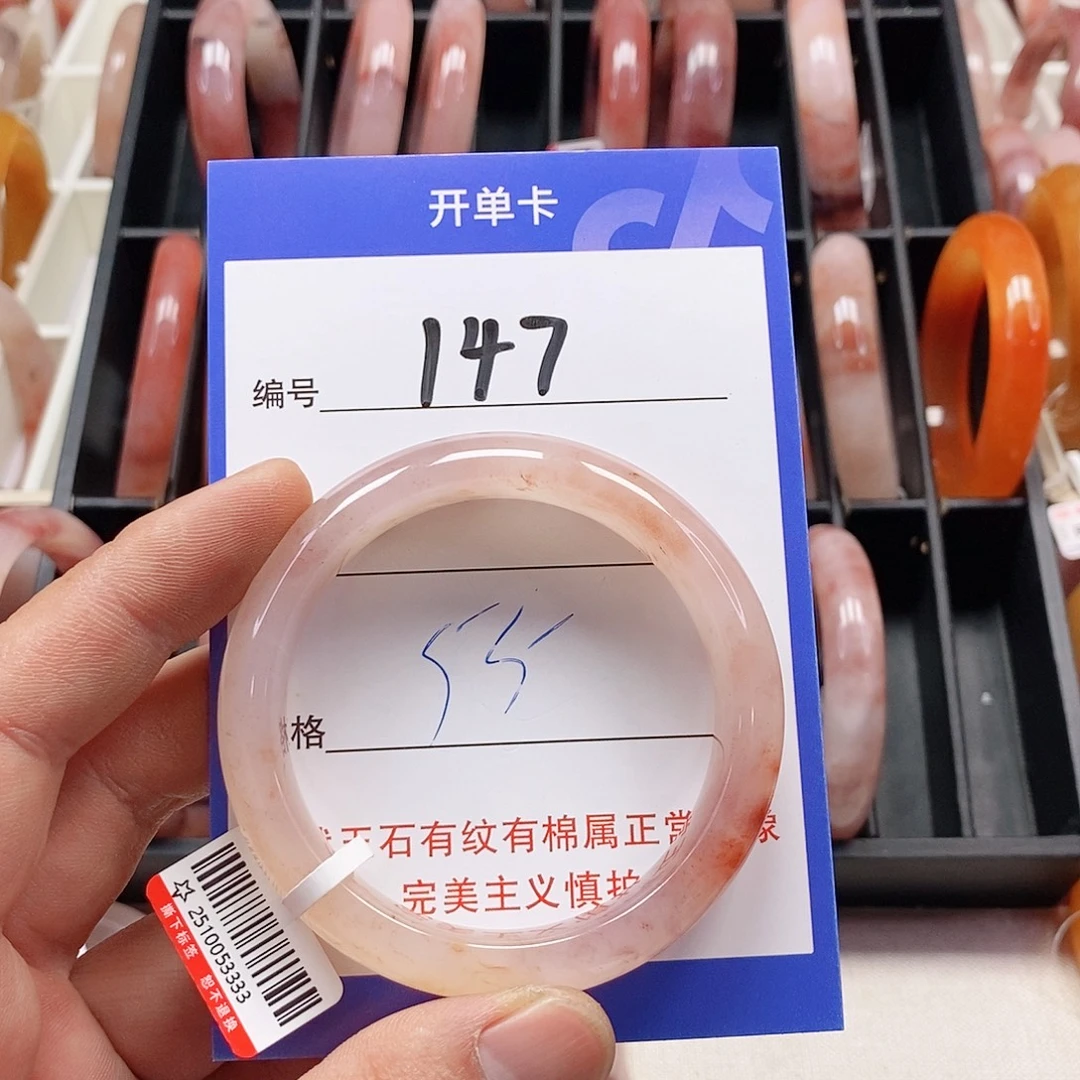 石英质玉（金丝玉）未镶嵌手镯