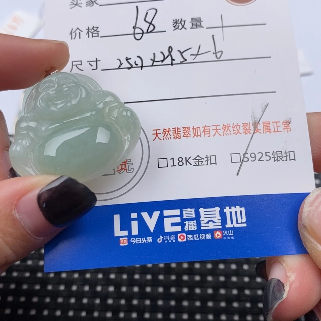 翡翠颈饰银S925镶嵌挂件