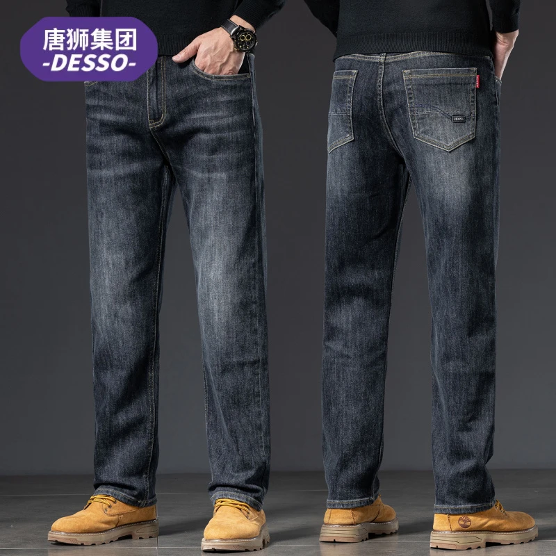唐狮集团DESSO春秋季复古牛仔裤子男款潮牌显高宽松大码直筒长裤