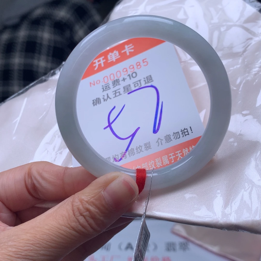 翡翠未镶嵌手镯hx