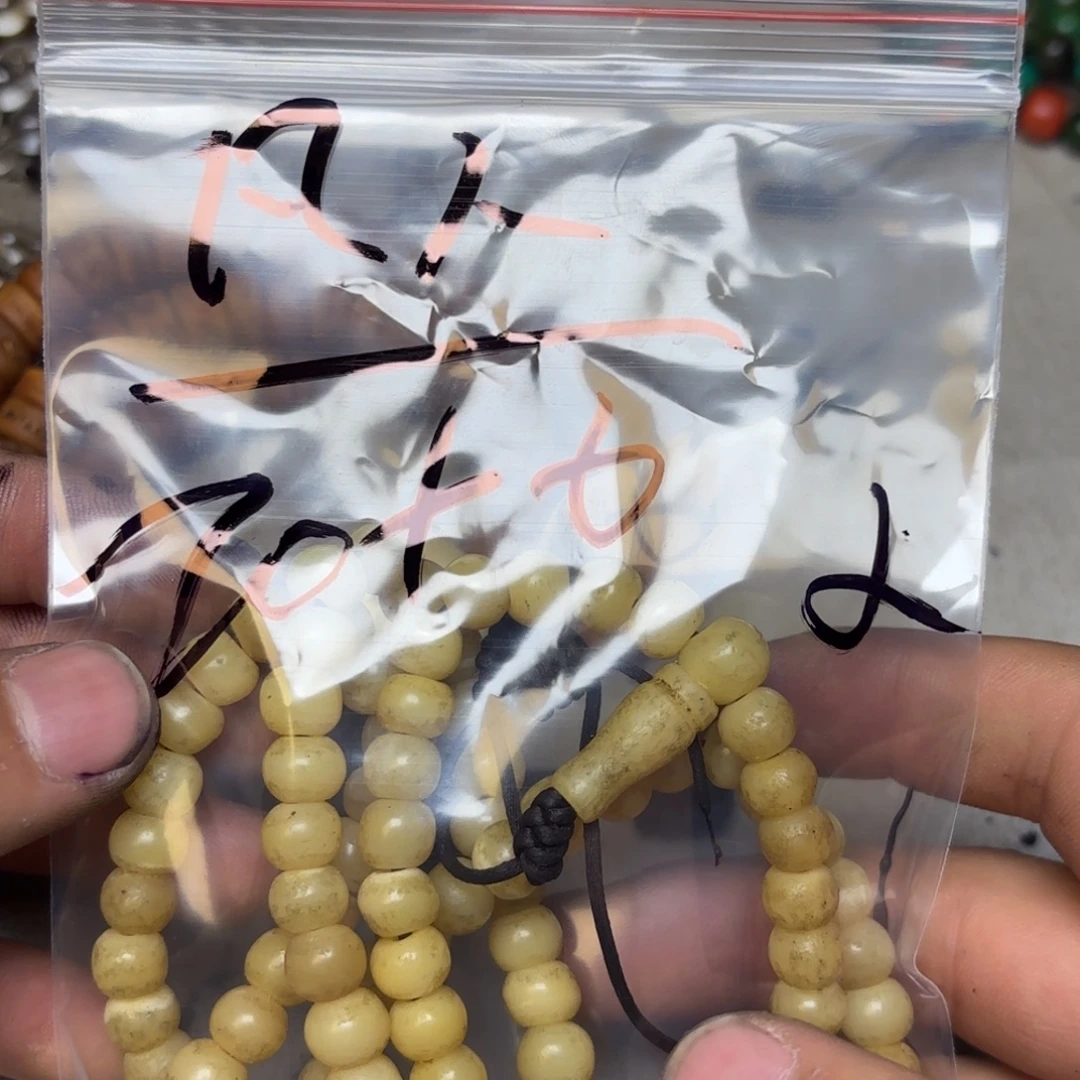 凡***.泥塑藏地金刚菩提念珠凡人