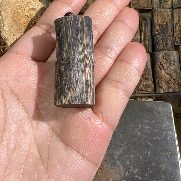 吊坠沉香紫棋楠沉香吊坠6.6克