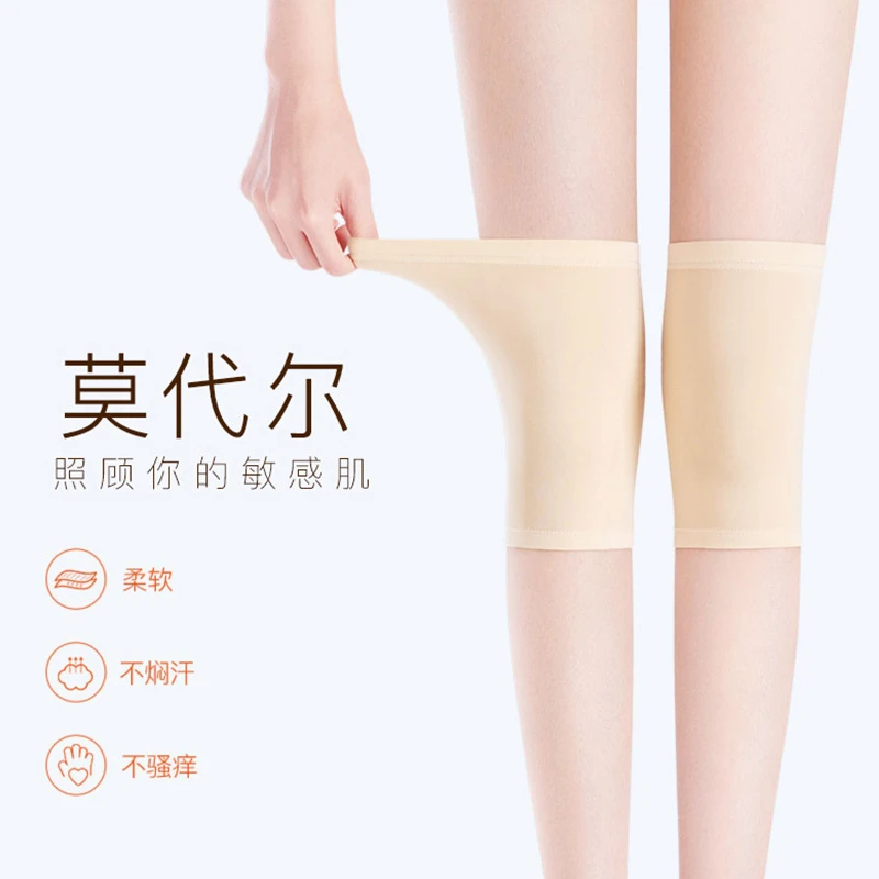 莫代尔夏季护膝盖薄款男女士关节空调房护漆护腿保暖夏天防寒护套