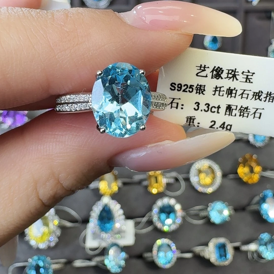 银S925镶嵌托帕石戒指3.3