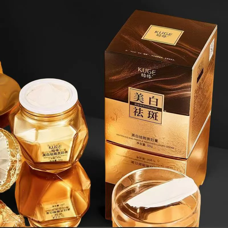 【梦幻女神养肤贵妇膏】私人定制款 A