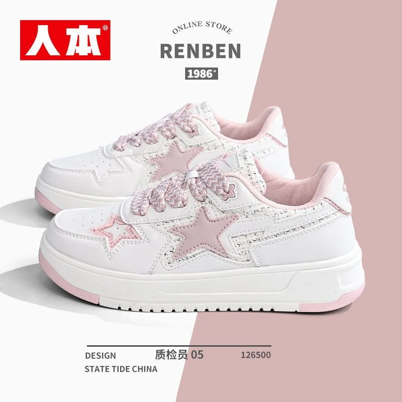 人本樱花粉板鞋女春秋2025新款星星高颜值学生运动超软厚底小白鞋