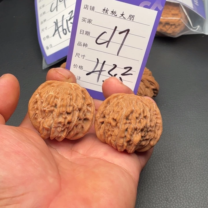 核桃四座楼43尺寸全品