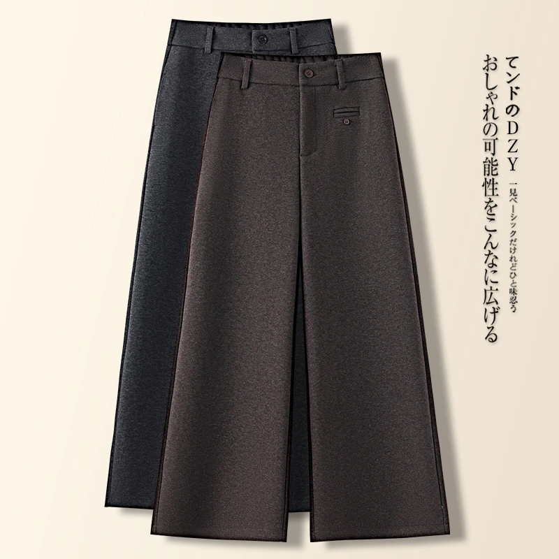 毛呢阔腿裤女春季2025新款时尚高腰宽松显瘦垂坠感九分休闲直筒裤