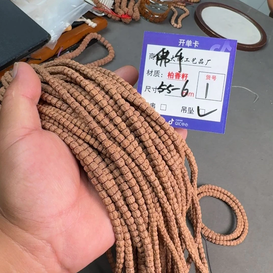 金刚菩提吊坠【1】