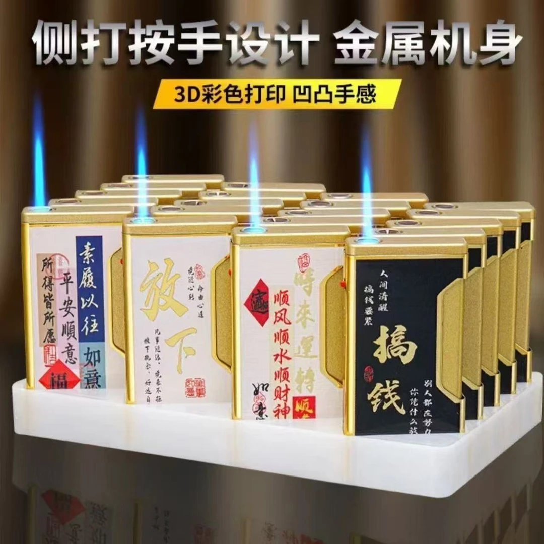 新款金属防风打火机直冲创意个性斜打网红款火机正品礼盒男生礼物