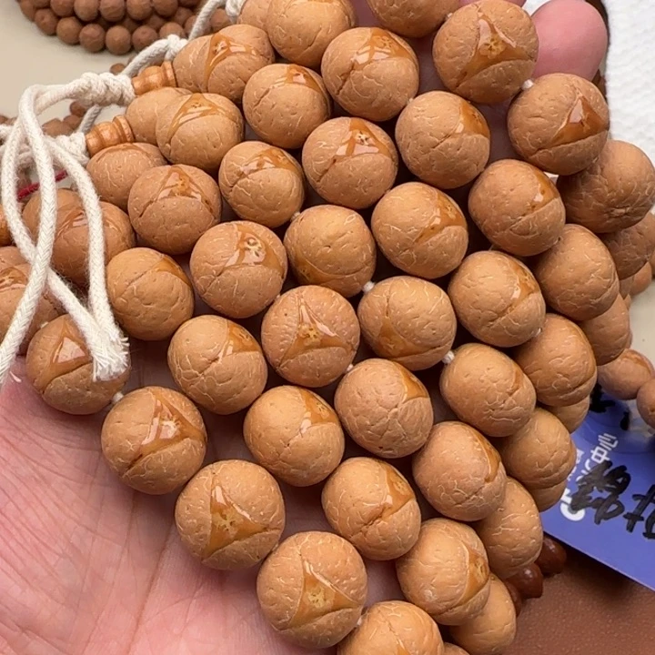 凤眼菩提吊坠尼泊尔17精品龙眼