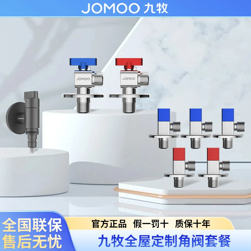 全铜角阀冷热水龙头加厚开关通用马桶止逆阀防返水正品【球阀全铜