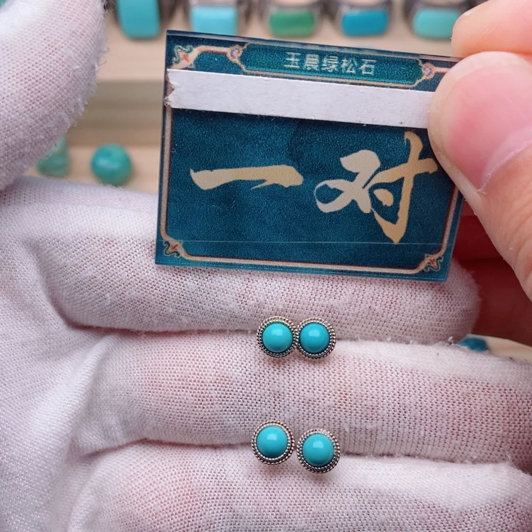 绿松石银S925镶嵌挂件