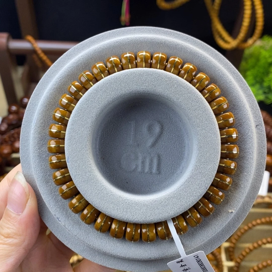 手串紫金鼠8+金腰带