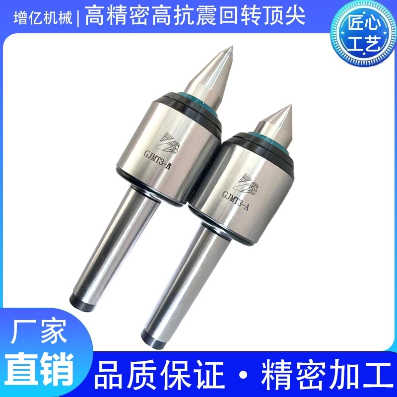 增亿MT3高精密高转速防水防尘油封进口车床回转顶针