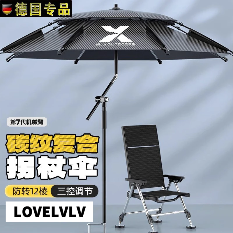 德国新款碳纹钓鱼伞2025新款户外专用钓鱼遮阳伞拐杖钓伞加厚防晒