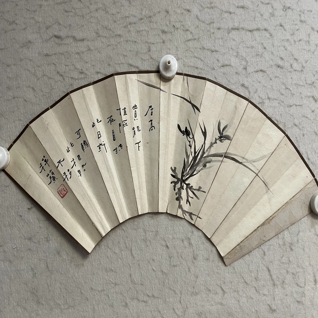 佚名无骨成扇50/18 古典工艺竹扇 折叠便携