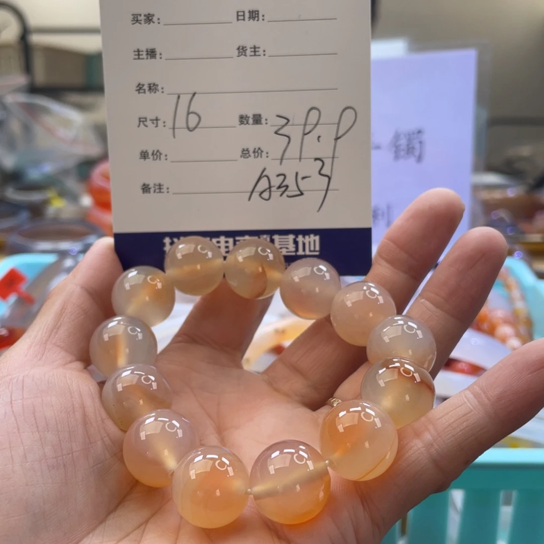 玛瑙/玉髓手镯未镶嵌