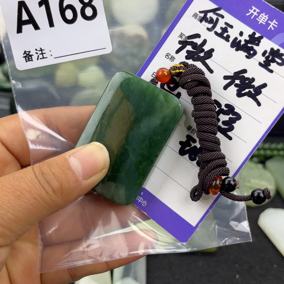 和田玉未镶嵌珠宝半成品