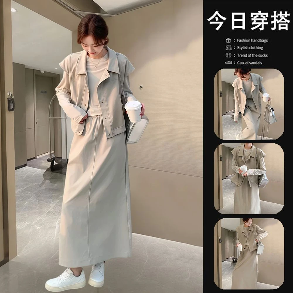 温柔系穿搭休闲马甲显瘦打底衫气质半身裙三件套秋装新款大码女装