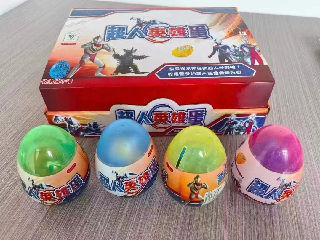 超人变形蛋科学玩具