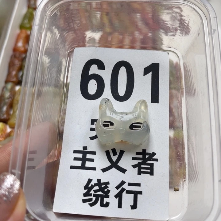 蛇纹石玉未镶嵌笔搁
