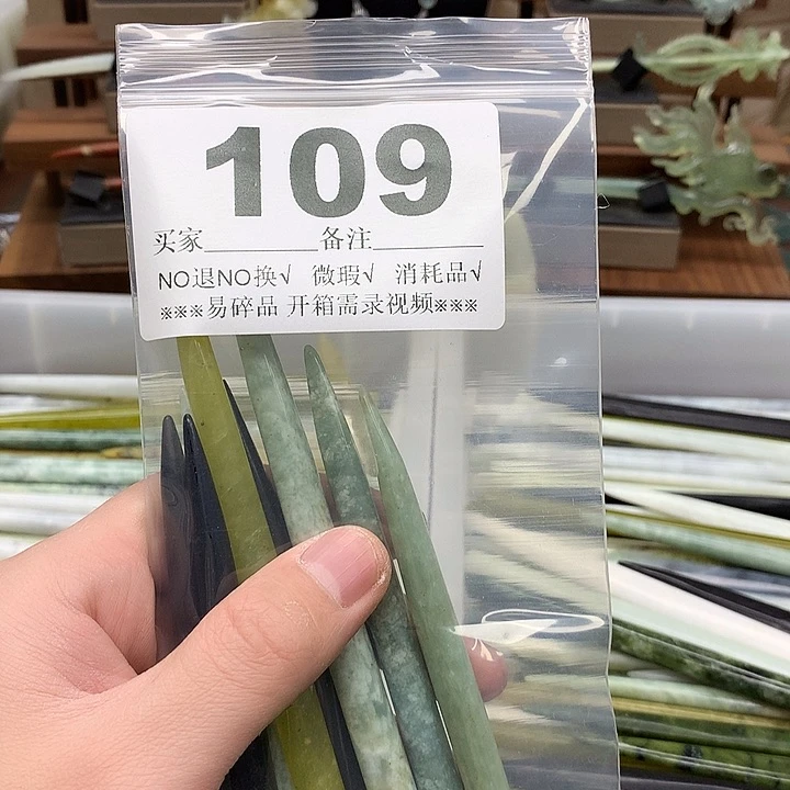 蛇纹石玉发饰合金刘*庆