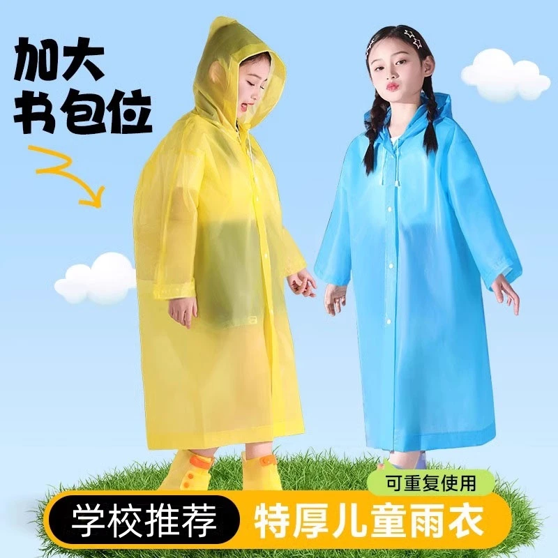 儿童上学专用一次性雨衣加厚长款全身防暴雨带书包位小学生男女童