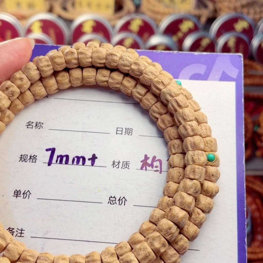 【闪购商品】柏香籽/百香籽手串在*