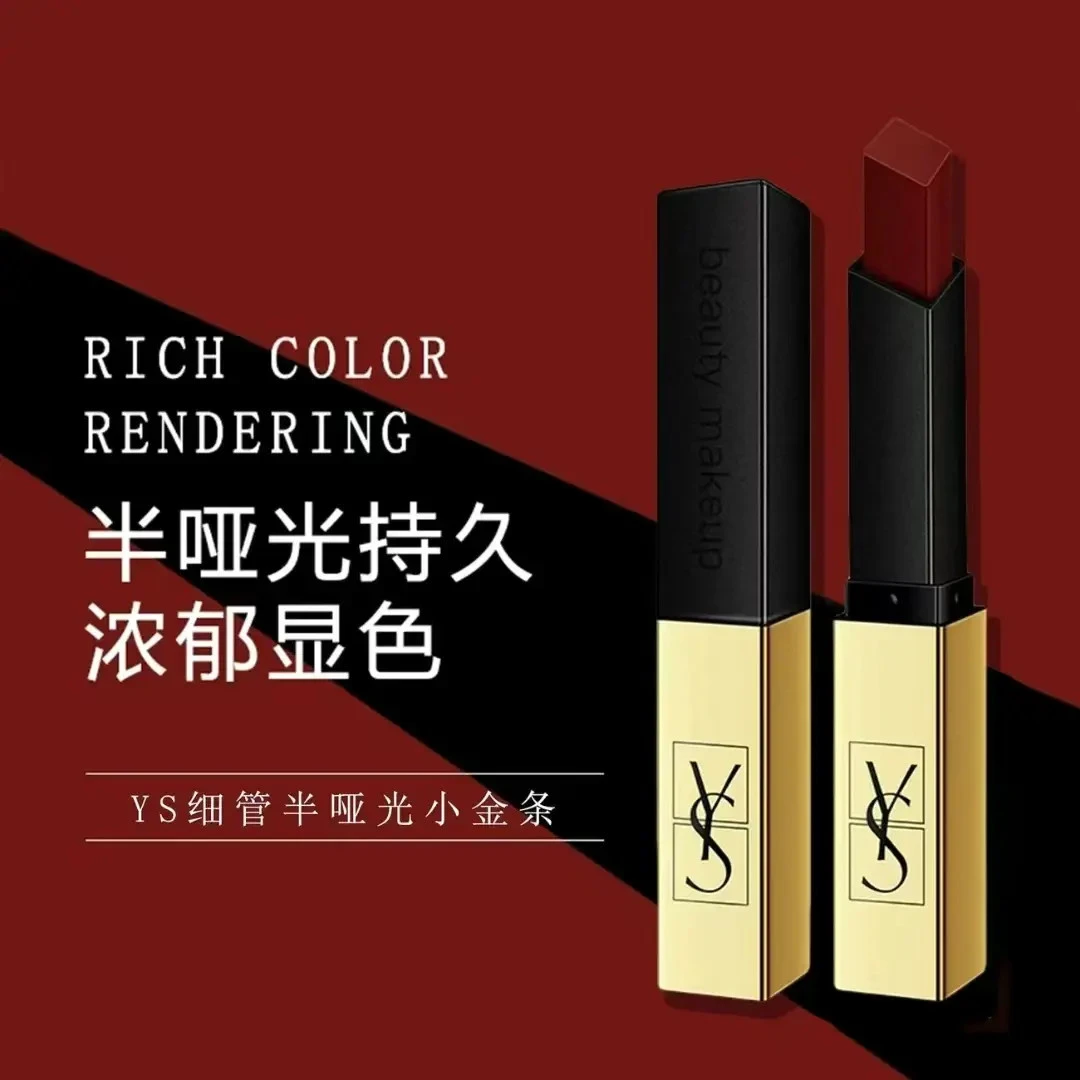 YS小金条哑光口红中小样滋润1966小黑条丝绒口红持久不掉色不沾杯