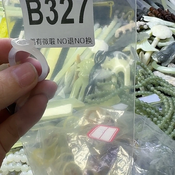 灯***_蛇纹石玉合金发饰