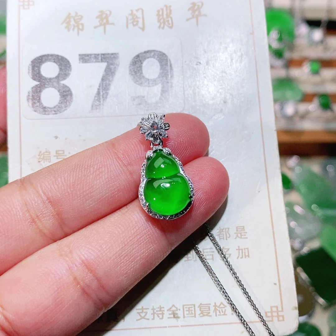 【闪购商品】未镶嵌挂件翡翠裸石