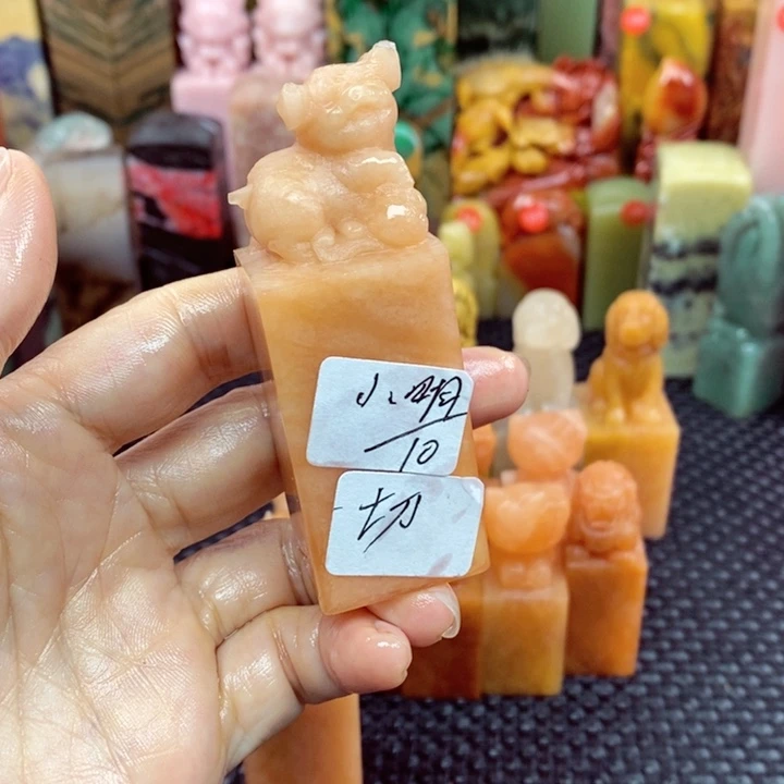 青田石印石小*明新疆石头