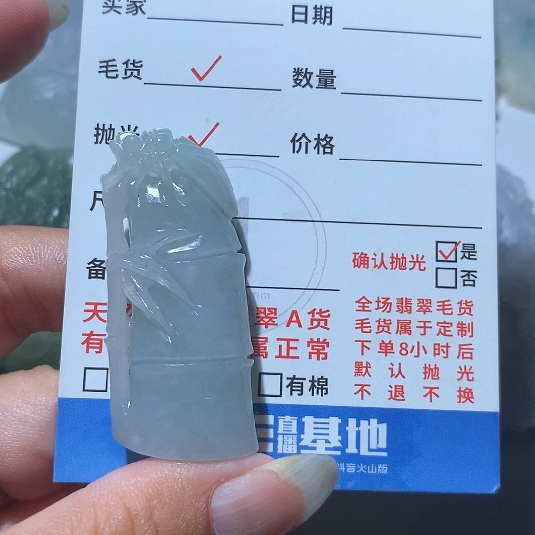 未镶嵌定制翡翠翡翠