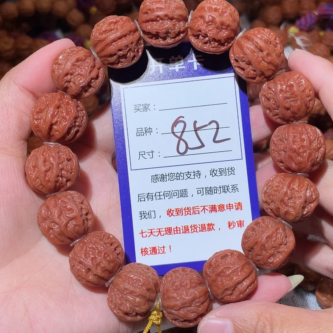 倾***听手串文玩核桃852西瓜八愣2.1