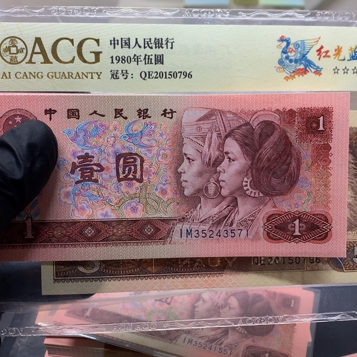 六***毛35243571标十一组一样一样