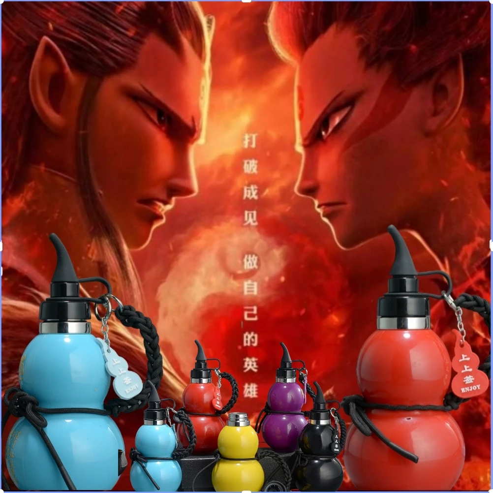 可提神话运动时尚水壶杯·可背黑大容量礼物潮流水壶创意