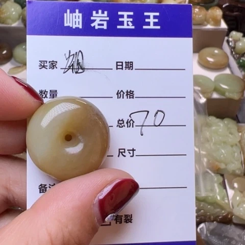 【闪购商品】和田玉挂件未镶嵌蝈*透闪石玉